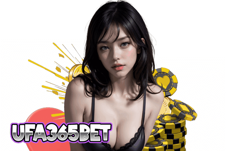 ufa365 ทางเข้า