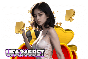 ฝากถอน ufa365